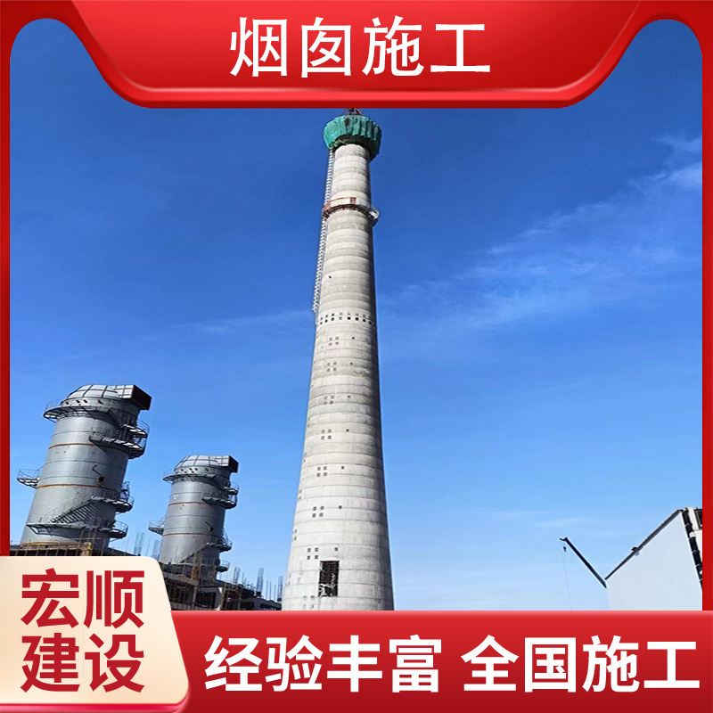 銅陵市煙囪頂口向下拆除