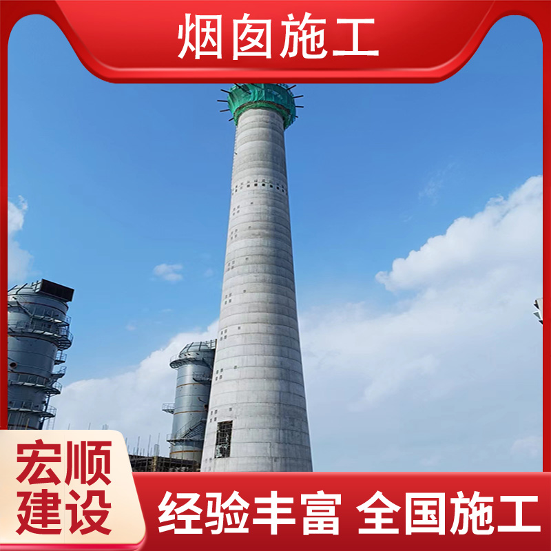 瓊中縣高空煙囪作業(yè)