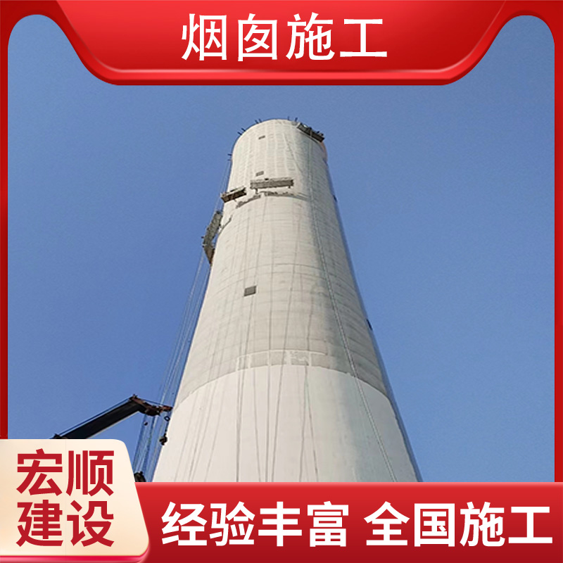 煙囪拆除公司公司