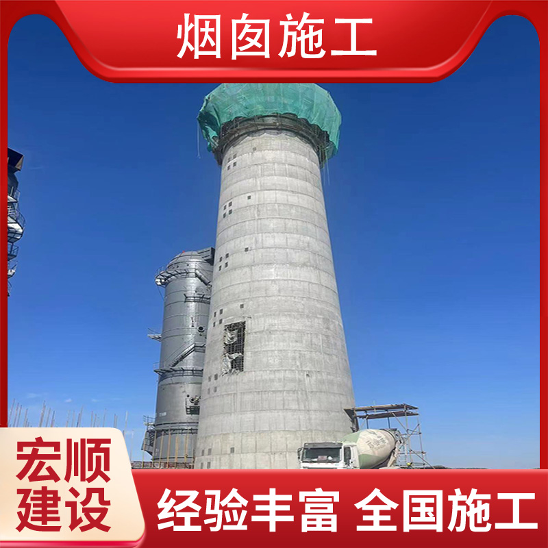 新建煙囪工程專家