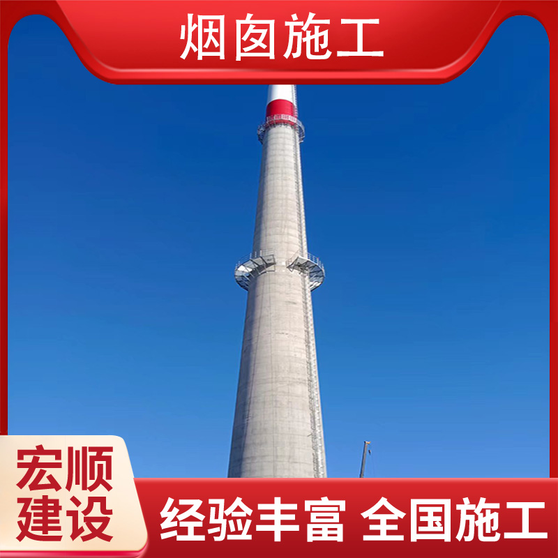 磚煙筒外墻粉刷