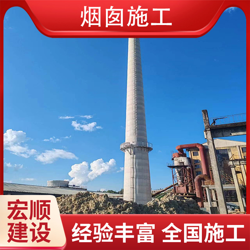 溫州市鍋爐煙囪新建專家