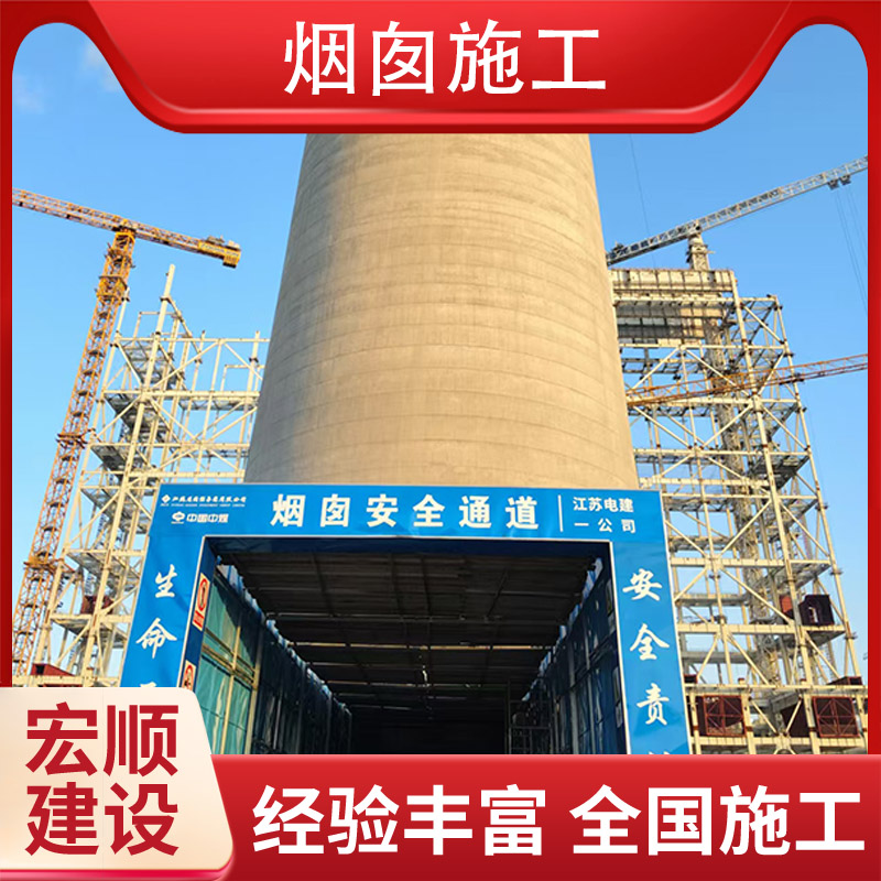 保山市煙囪美化寫字公司