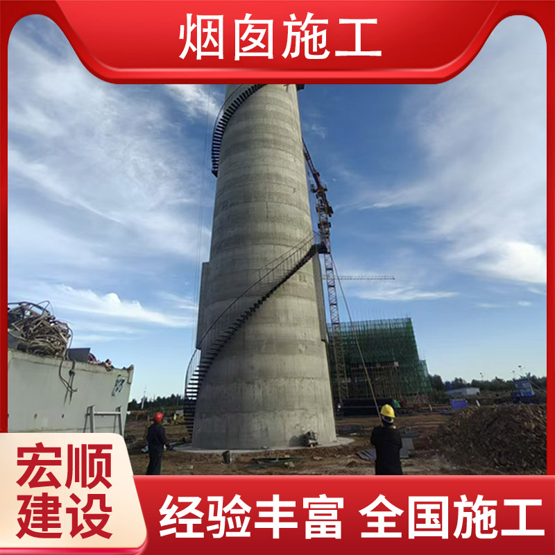 甘肅煙囪美化工程公司