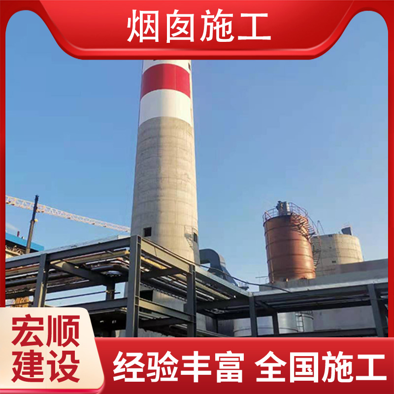 棗莊市160米電廠煙囪美化刷漆