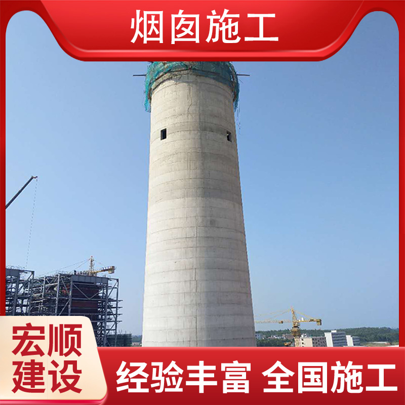 紹興市煙囪防腐施工公司