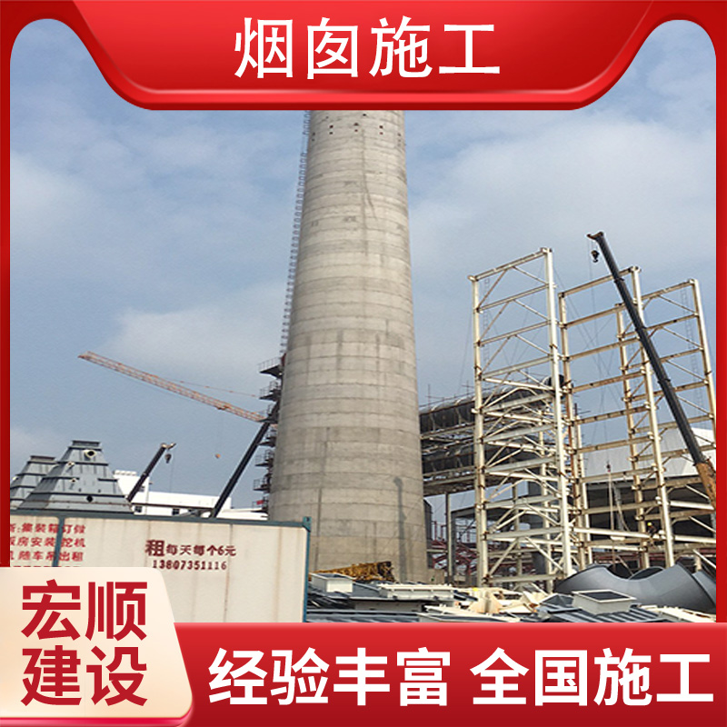 青海煙囪防腐公司