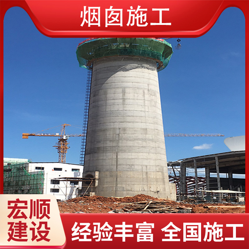 南寧市煙囪美化施工公司
