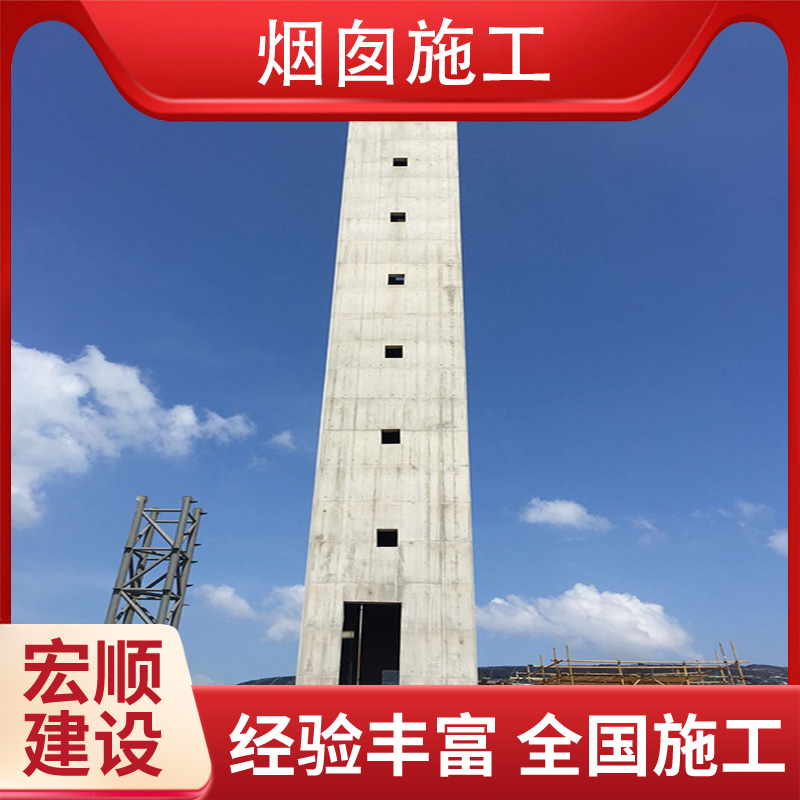 磚煙囪防腐公司