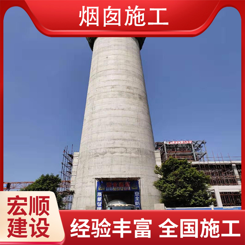 晉中市美化煙囪公司