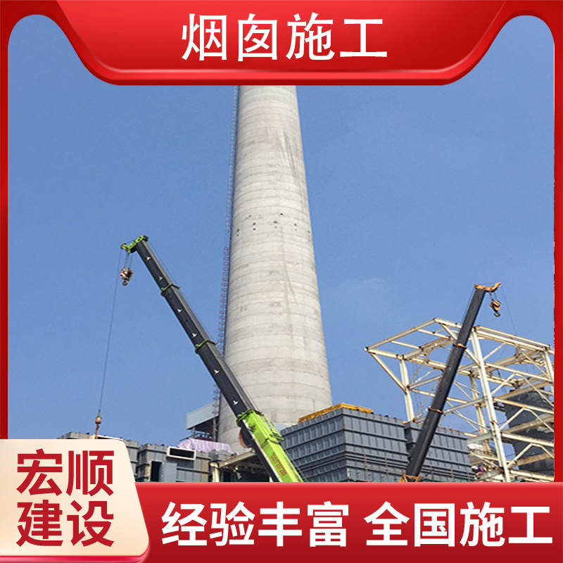 宿州市煙囪美化公司公司