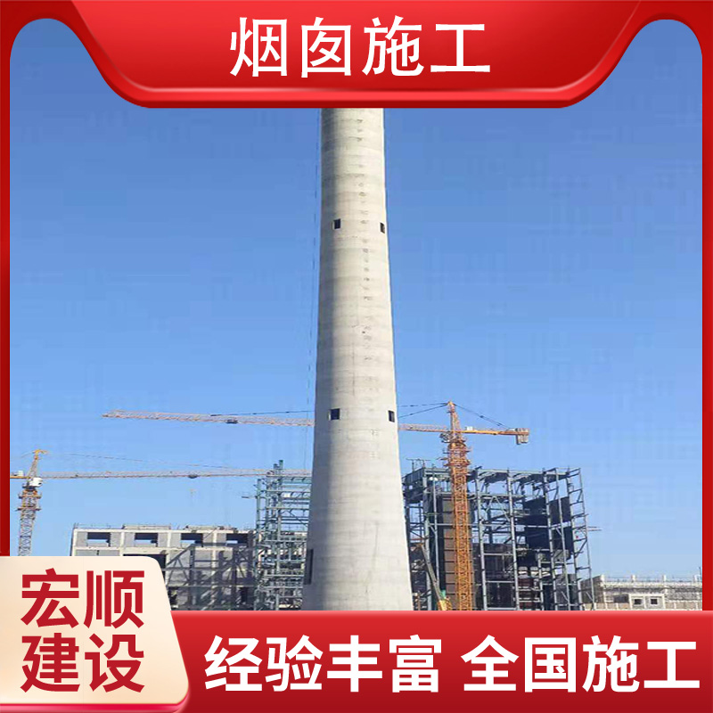 汕尾市移模煙囪粉刷OM涂料