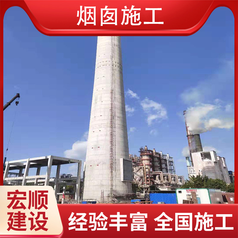 安陽市煙囪美化公司