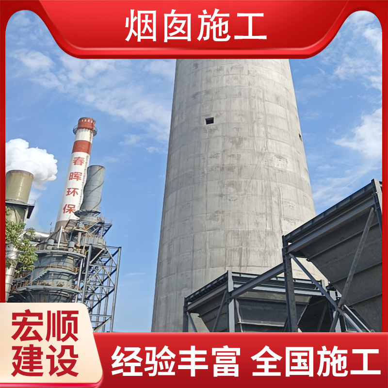 云浮市煙囪美化工程公司