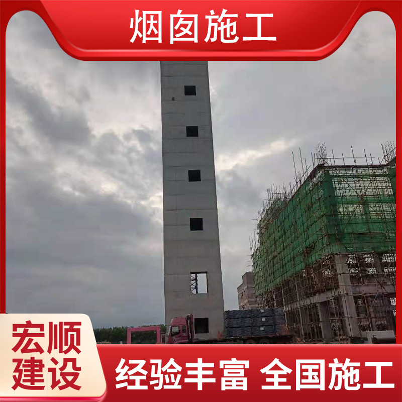 磚砌煙筒粉刷OM涂料