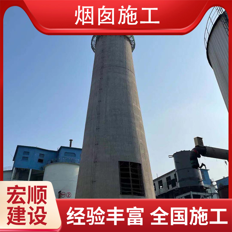 輪窯煙囪玻璃鱗片防腐