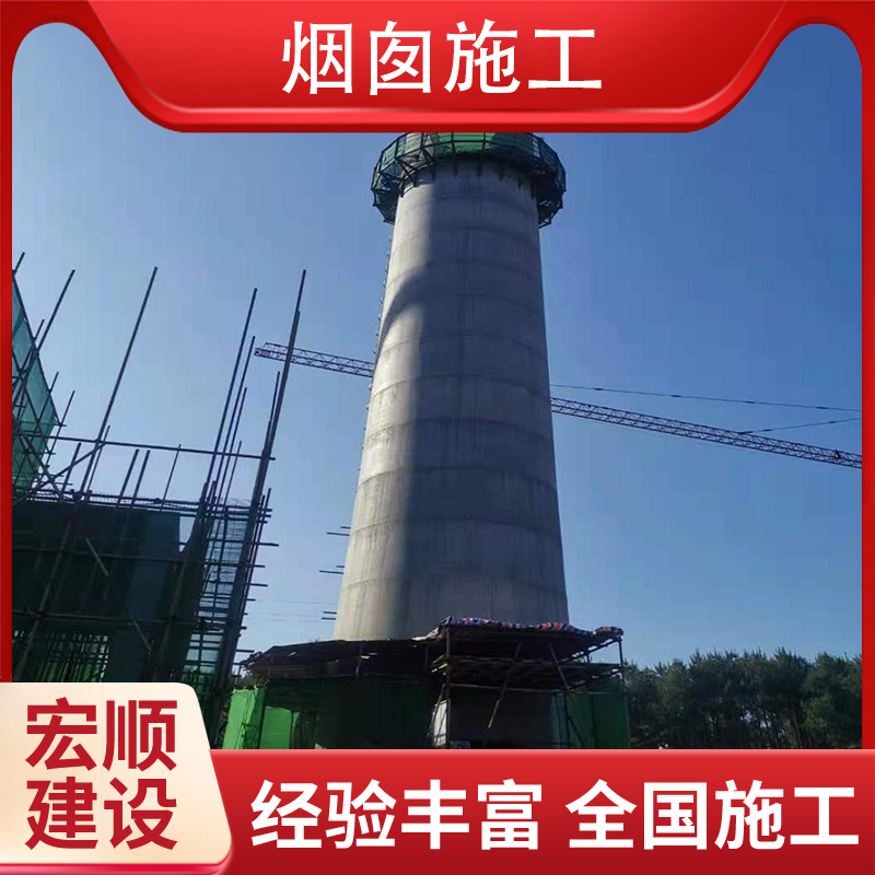 永州市防腐煙囪公司