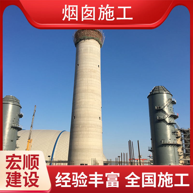 海南防腐煙囪公司