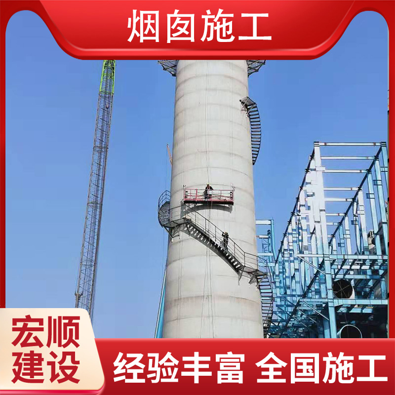 黑河市200米煙囪整體刷漆美化