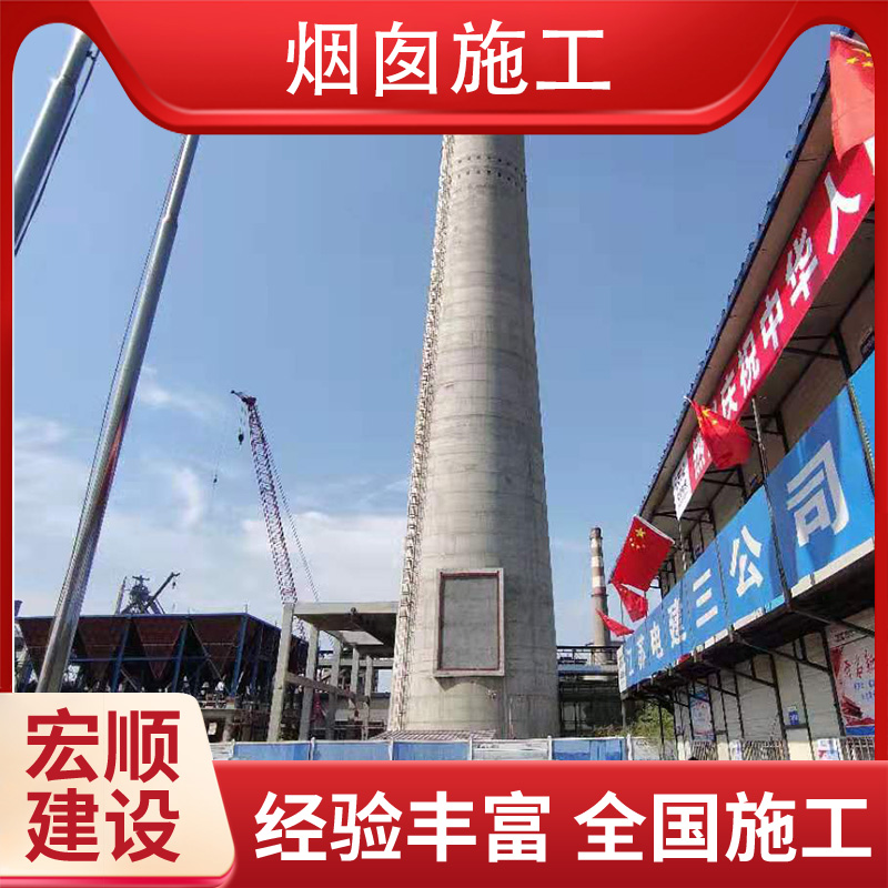 西安市電廠煙囪外壁彩繪