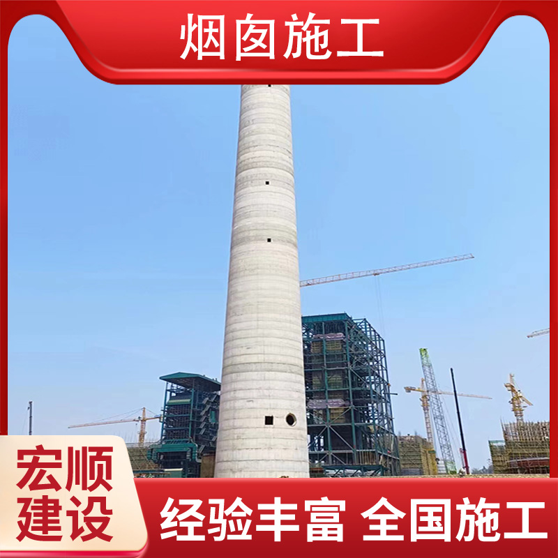 果洛市磚煙筒外粉刷