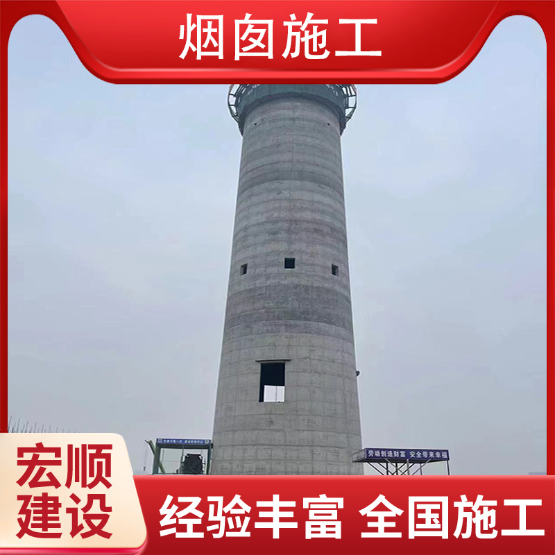 山西煙囪美化施工公司