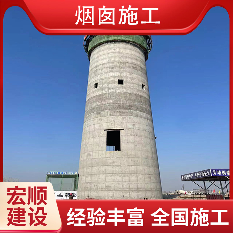 鄂爾多斯市水泥煙囪防腐公司