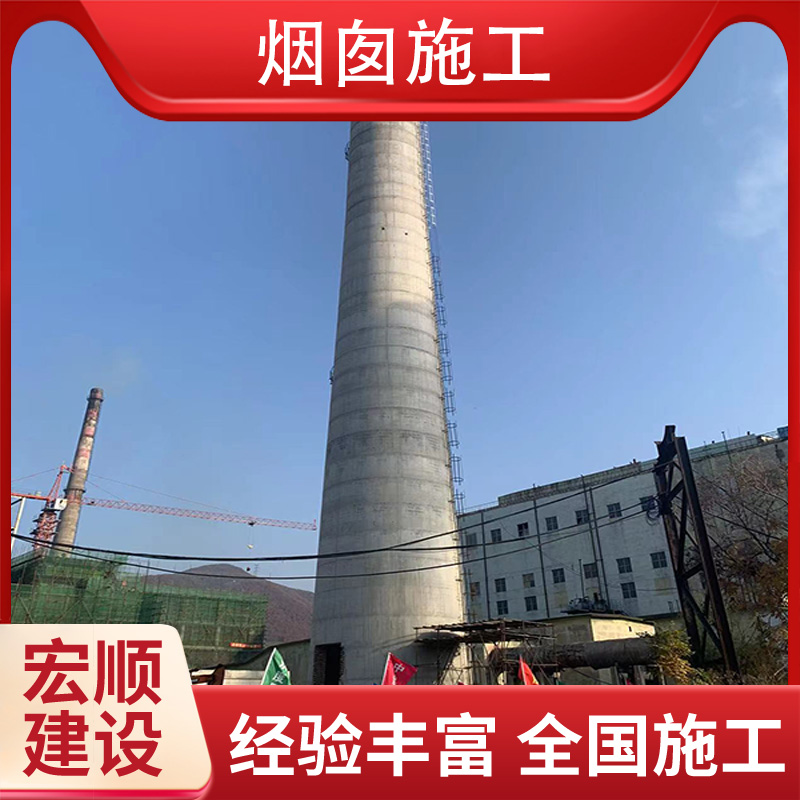 高磚砌煙囪五布七油玻璃鋼