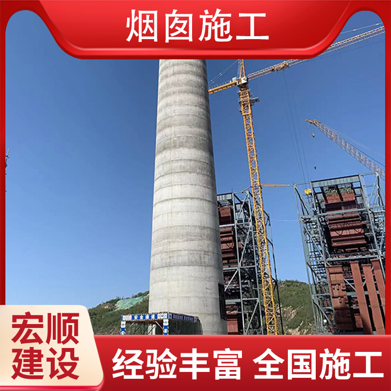 臺州市美化煙囪公司