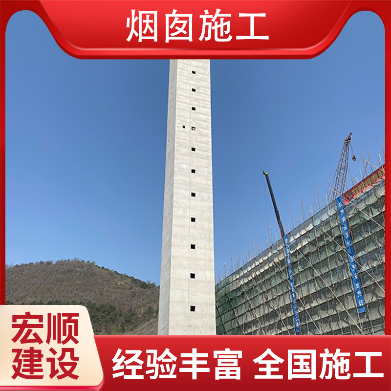 遵義市水泥煙囪美化公司