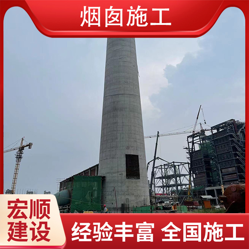 商丘市煙囪維護