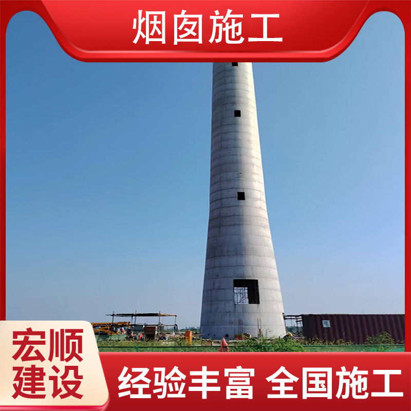 衡陽市煙囪美化公司公司
