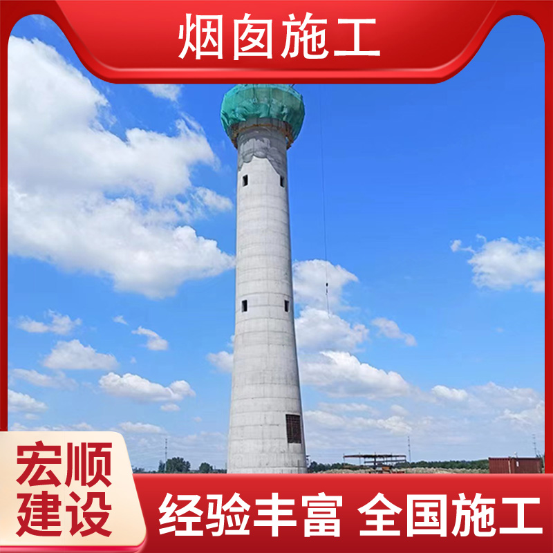 衡水市水泥煙囪美化公司