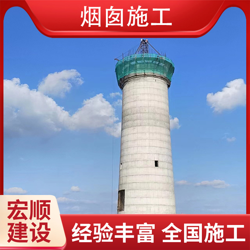 磚砌煙筒粉刷OM涂料