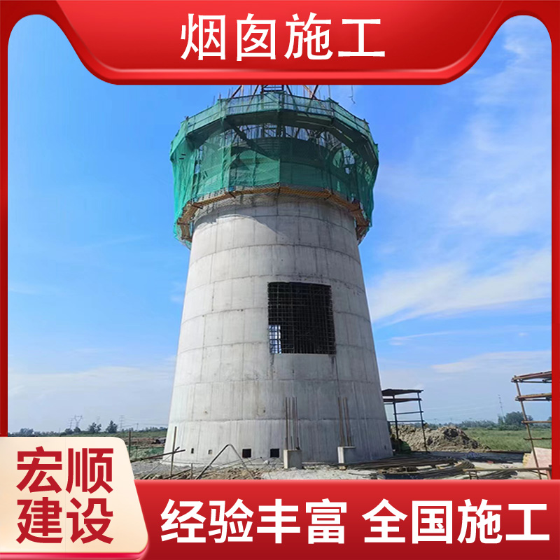 黑河市刷字煙囪