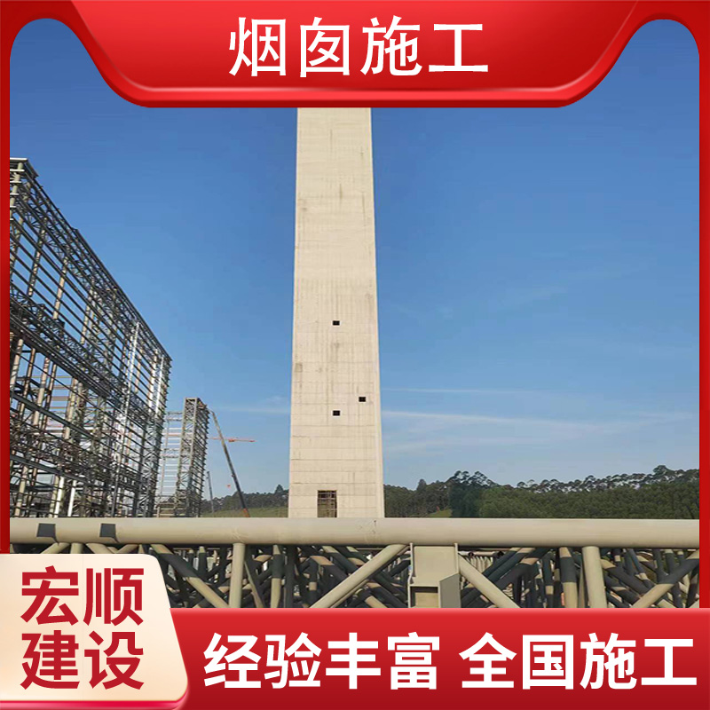 南充市煉焦煙囪煙囪刷紅白色環(huán)航標(biāo)