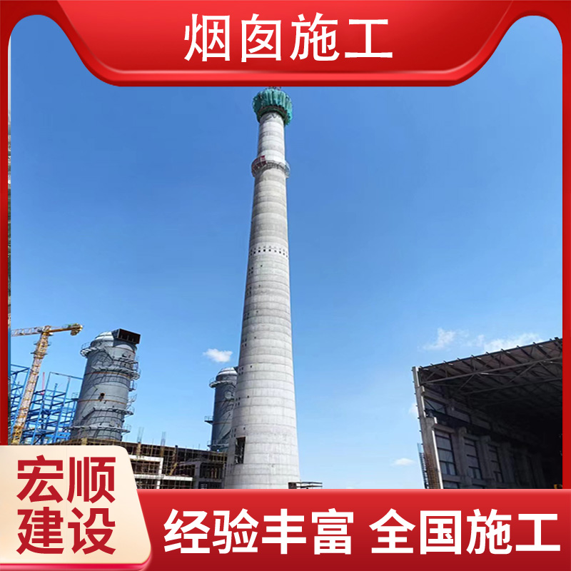 營(yíng)口市煙筒筒身美化