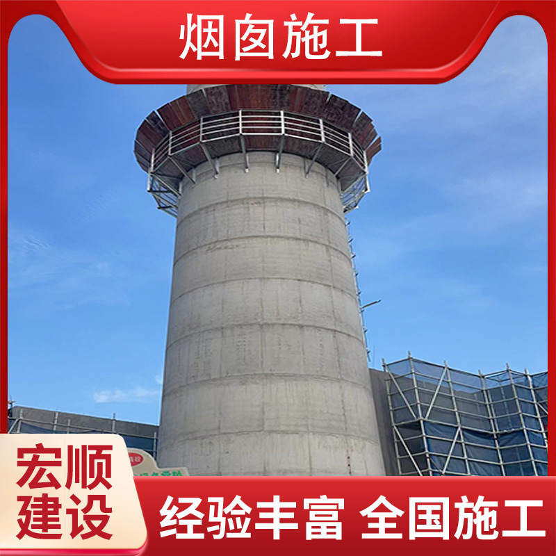 宜賓市煙囪外壁彩繪