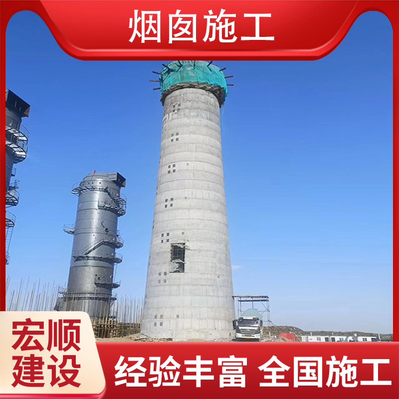 南陽市煙囪美化公司