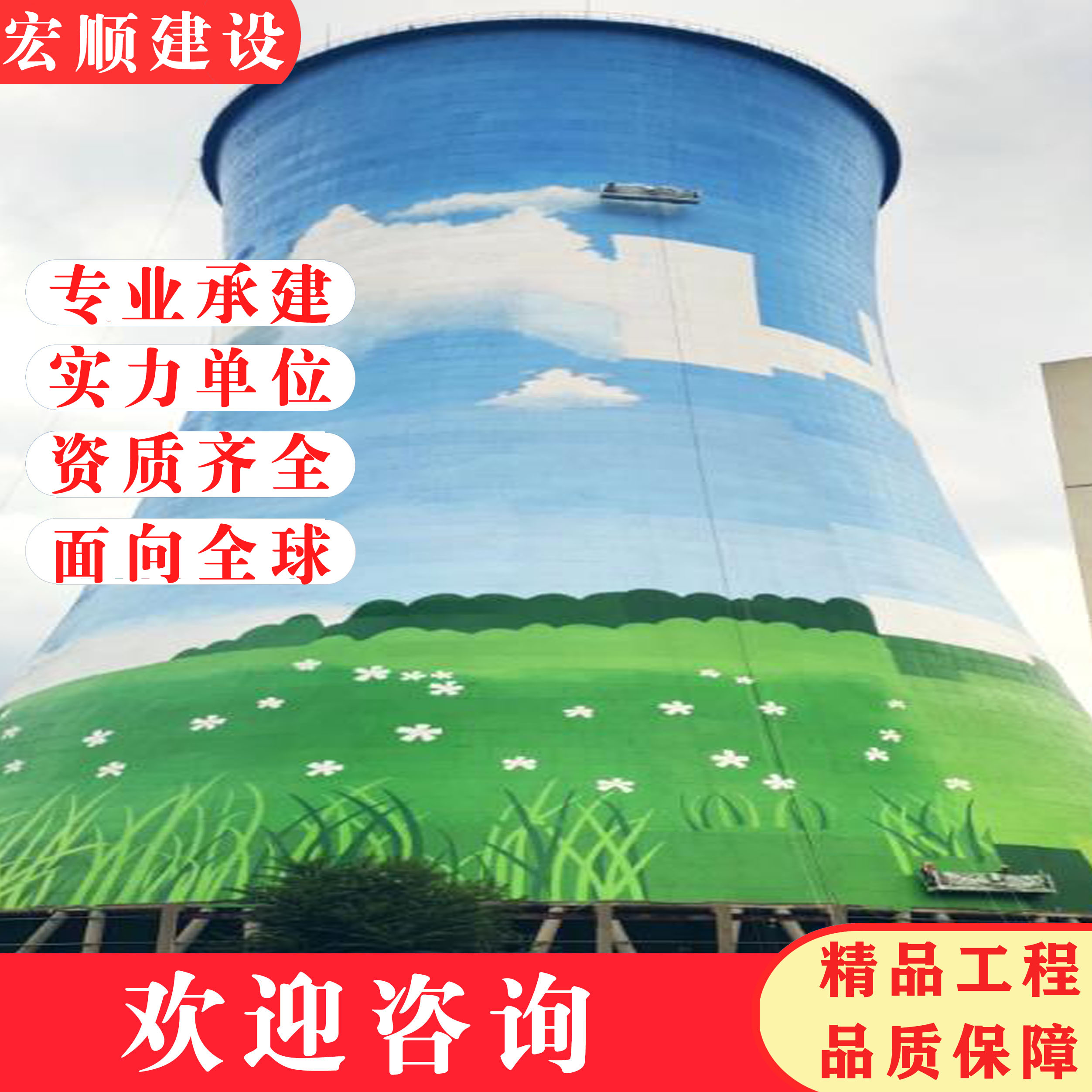 高磚砌煙囪五布七油玻璃鋼