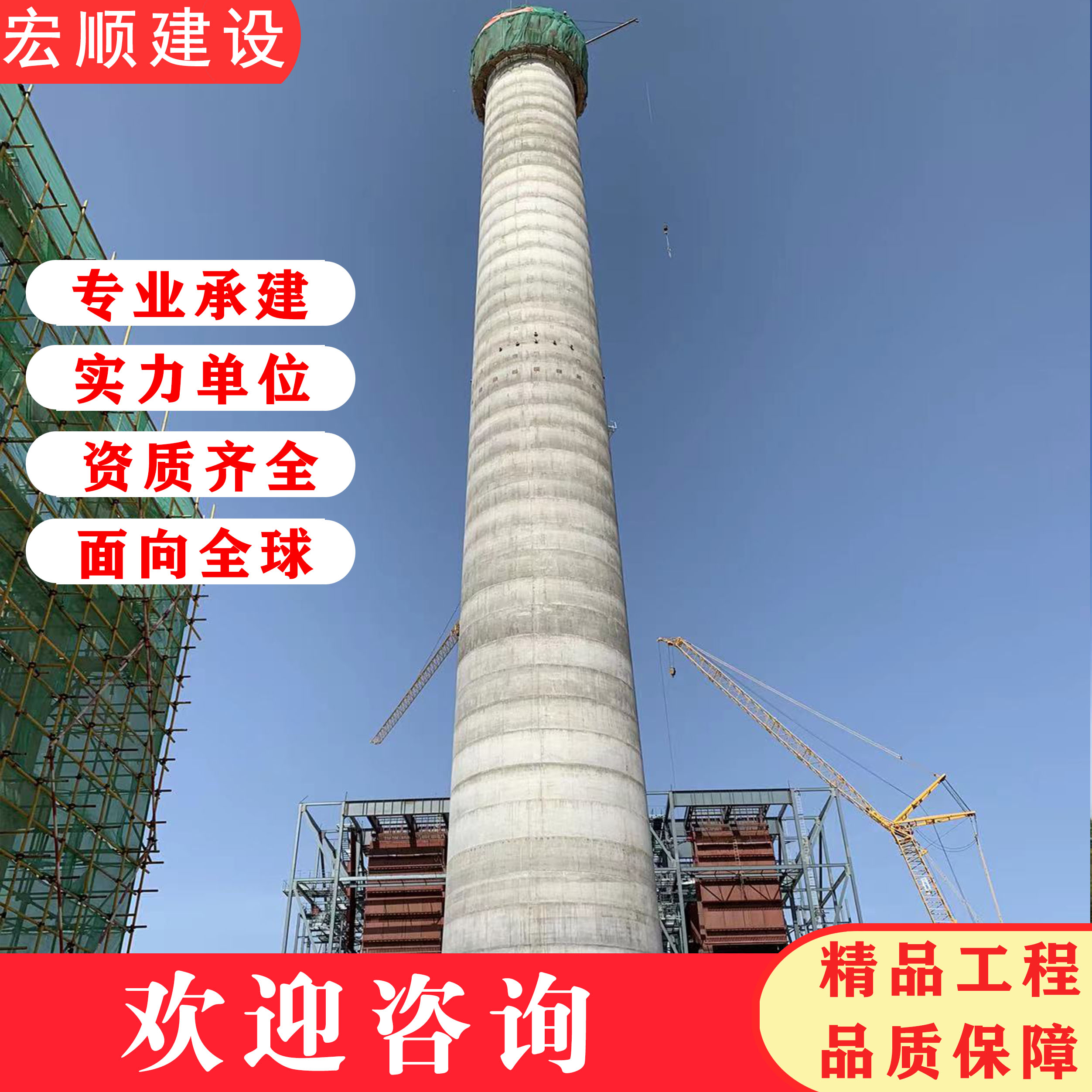 巴中市水泥煙筒美化