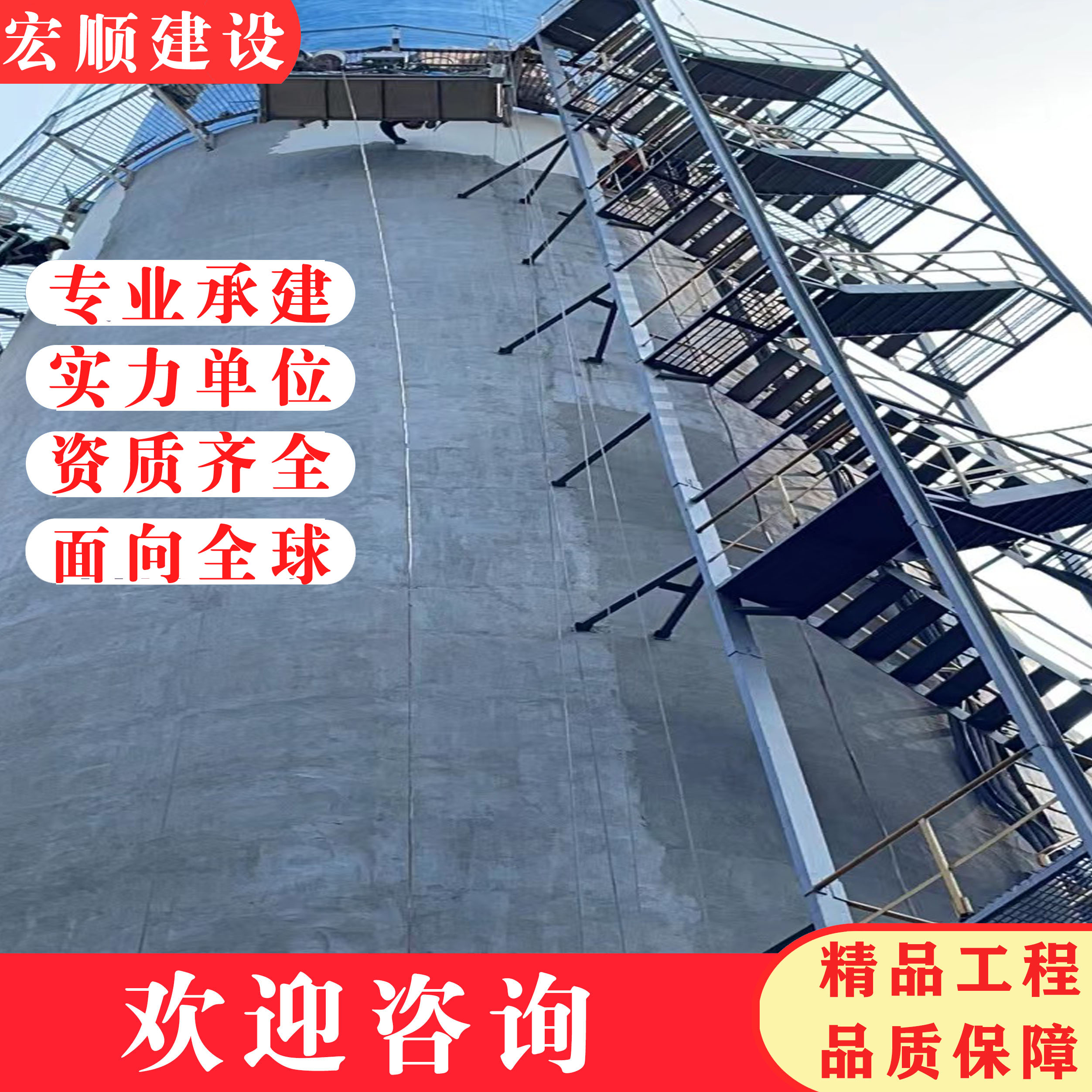 安康市造粒塔刷漆美化