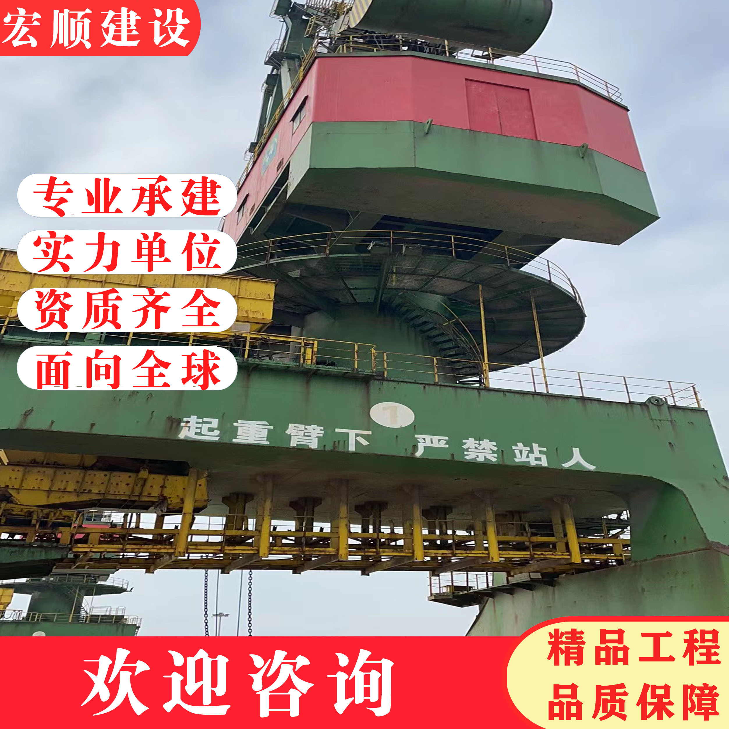 賀州市水泥煙囪防腐公司