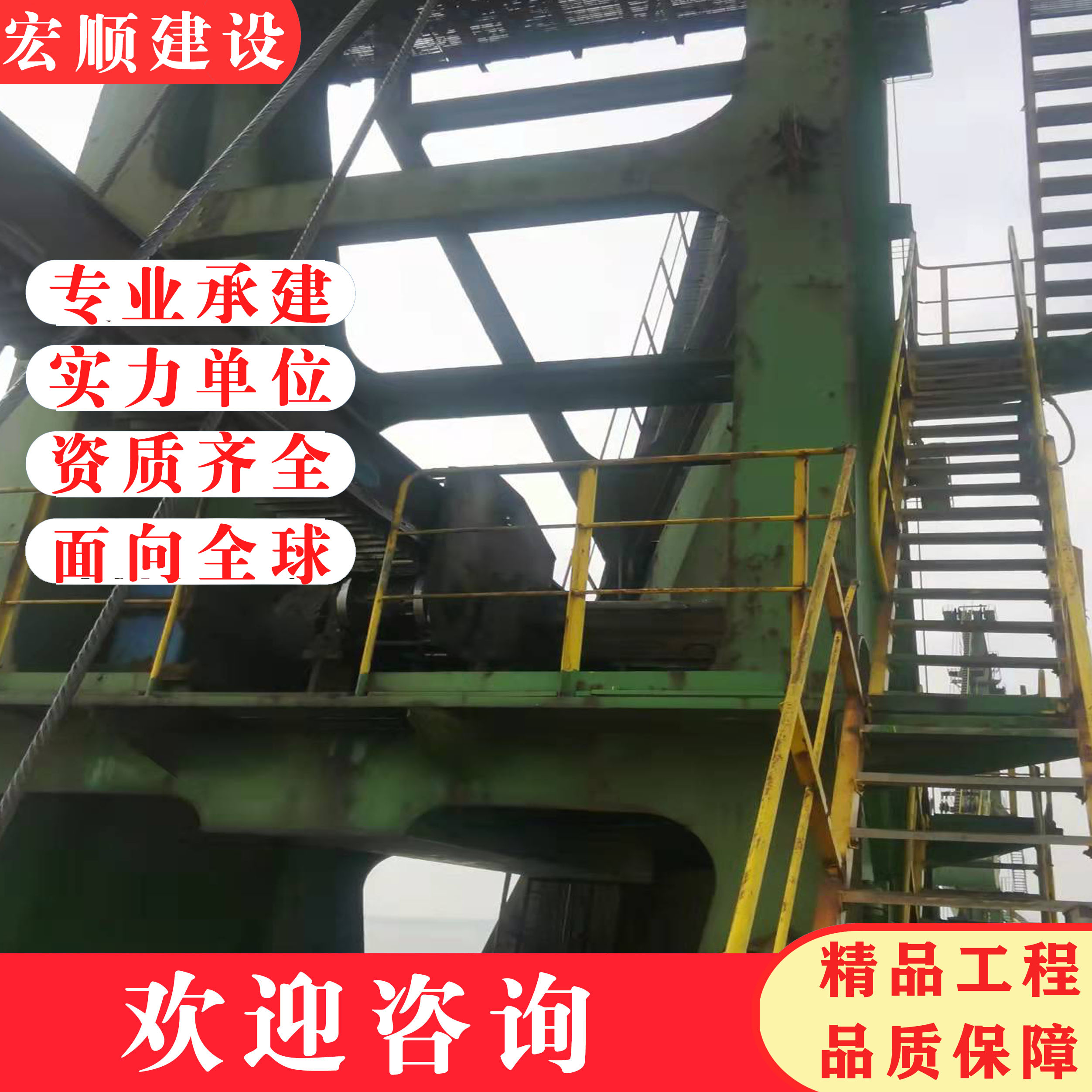 延邊市水泥煙筒外壁手工繪畫