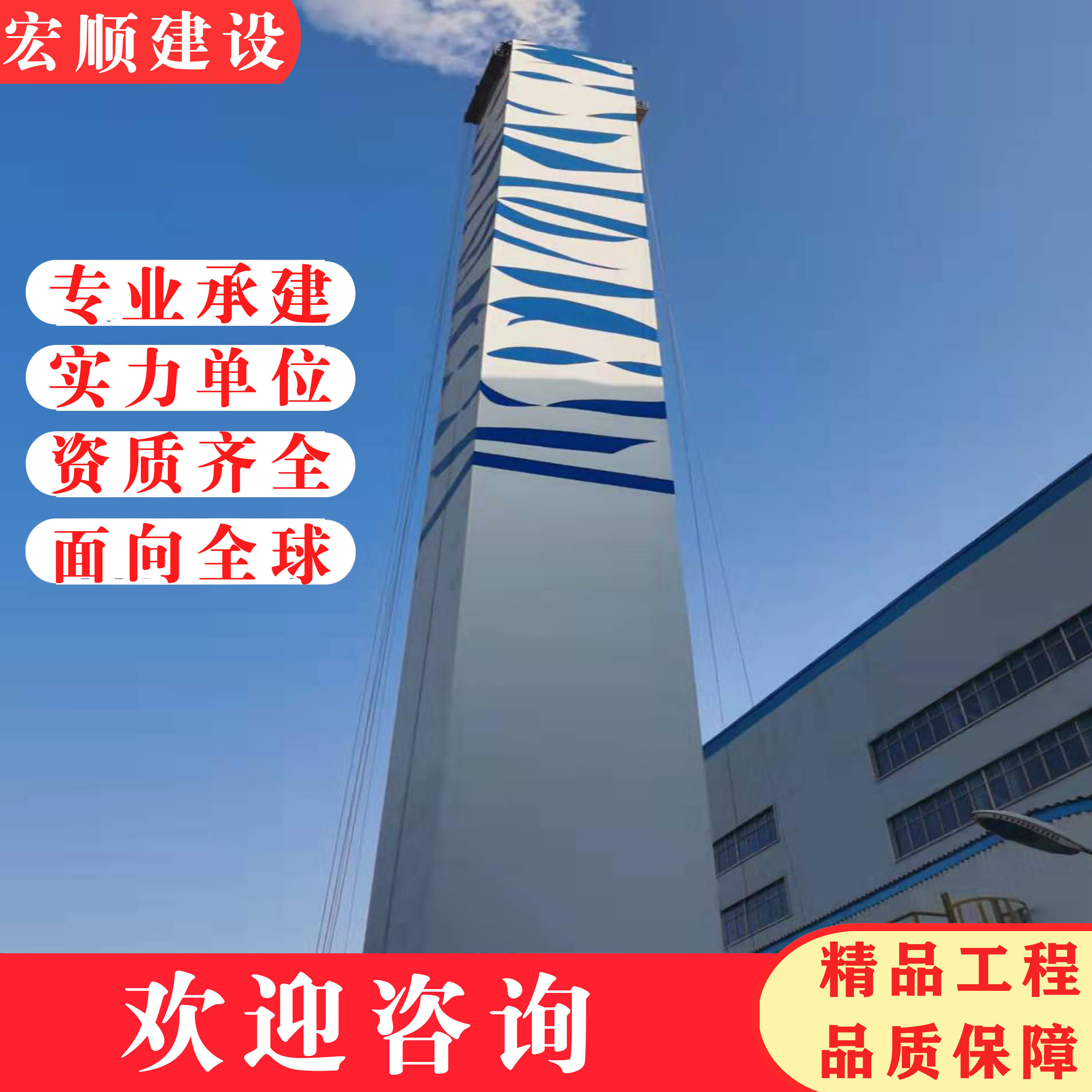 梅州市糧倉繪畫