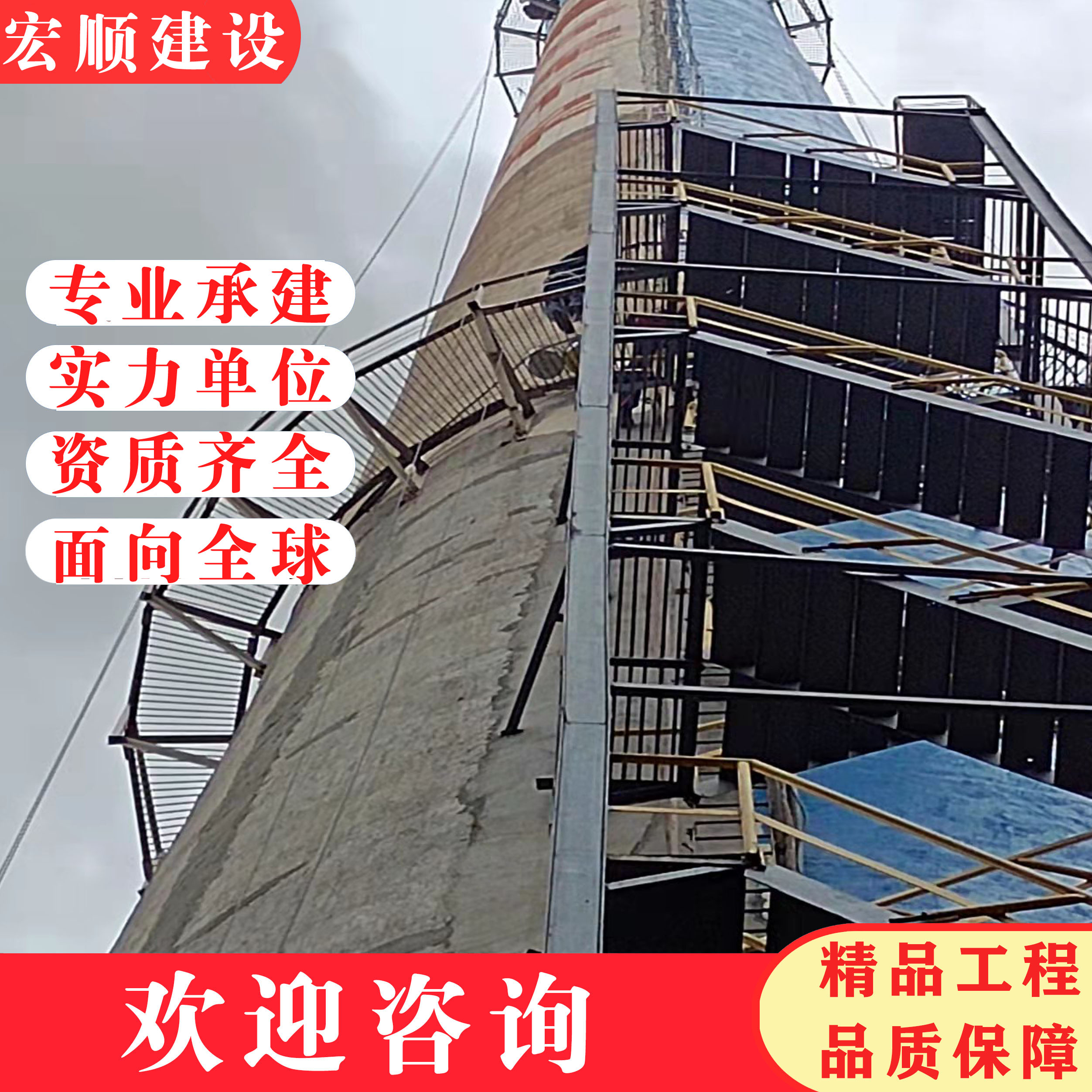 磚砌煙筒粉刷OM涂料