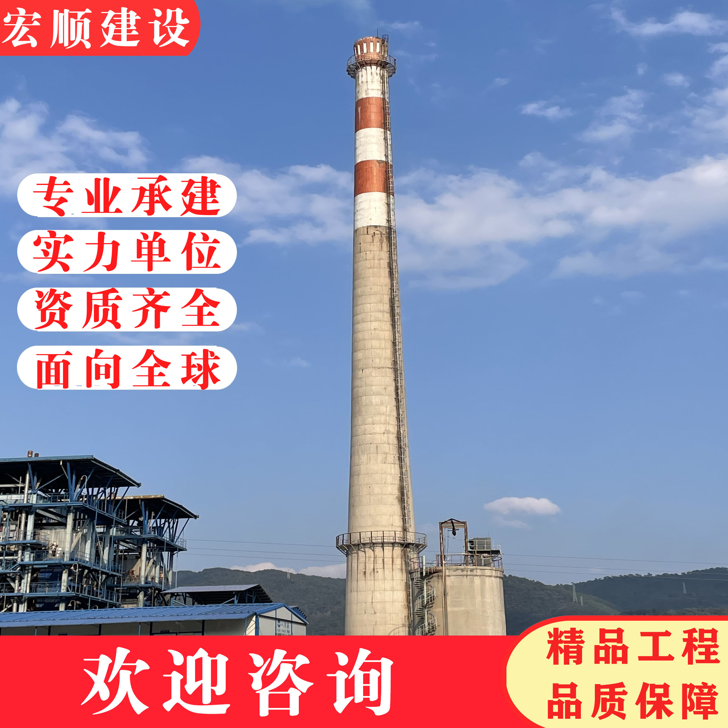 筒倉(cāng)外壁美化