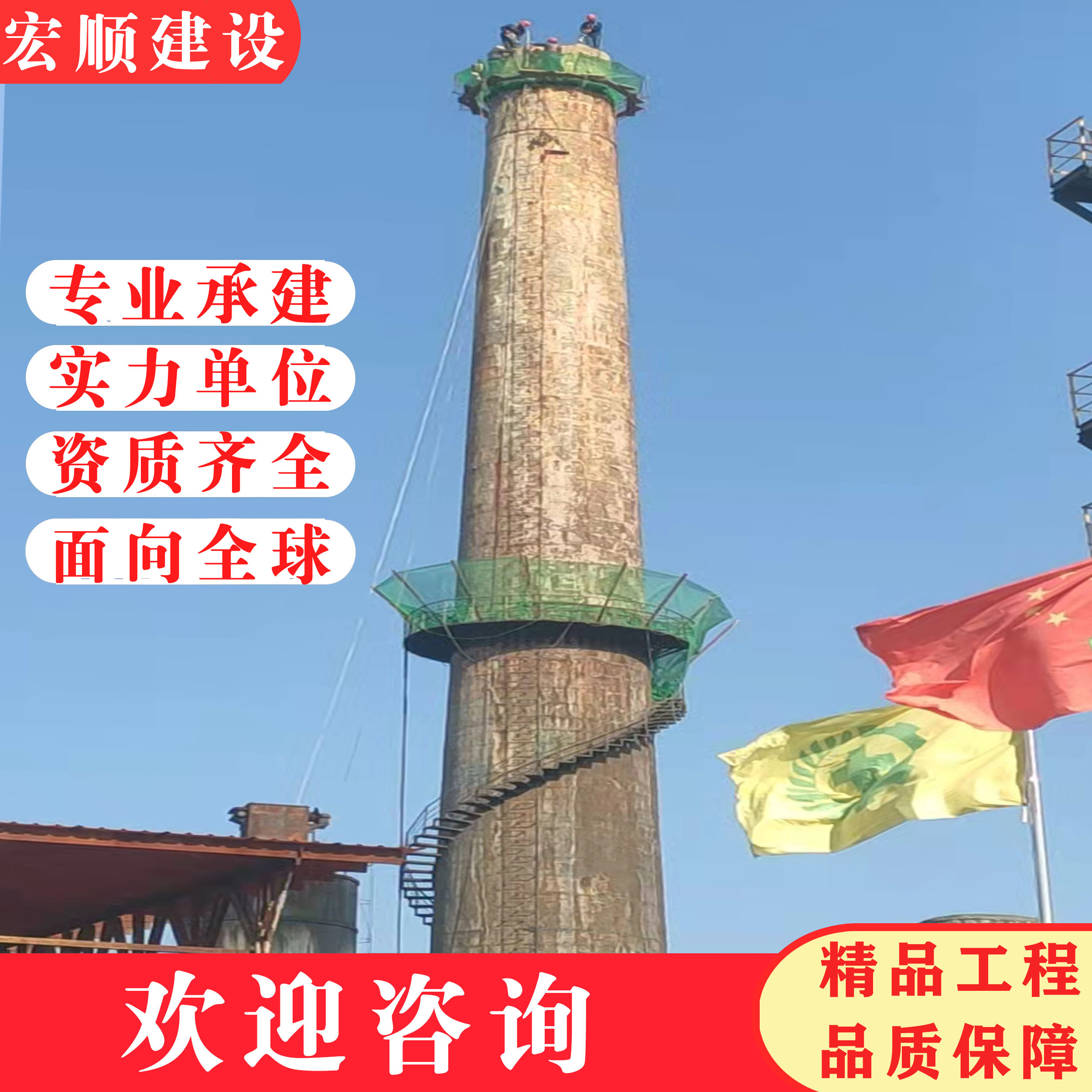 冷卻塔防腐施工價格