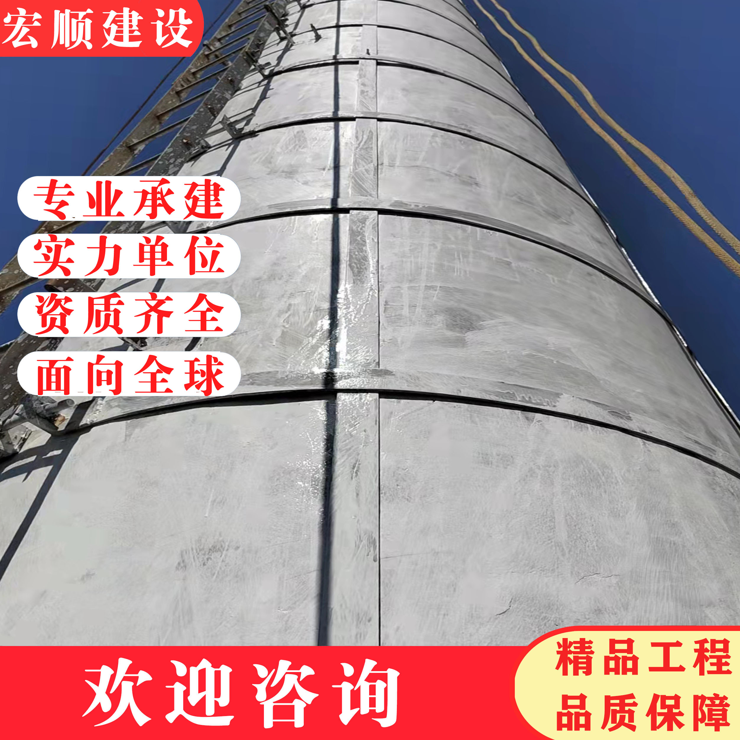 天水市煙囪繪畫