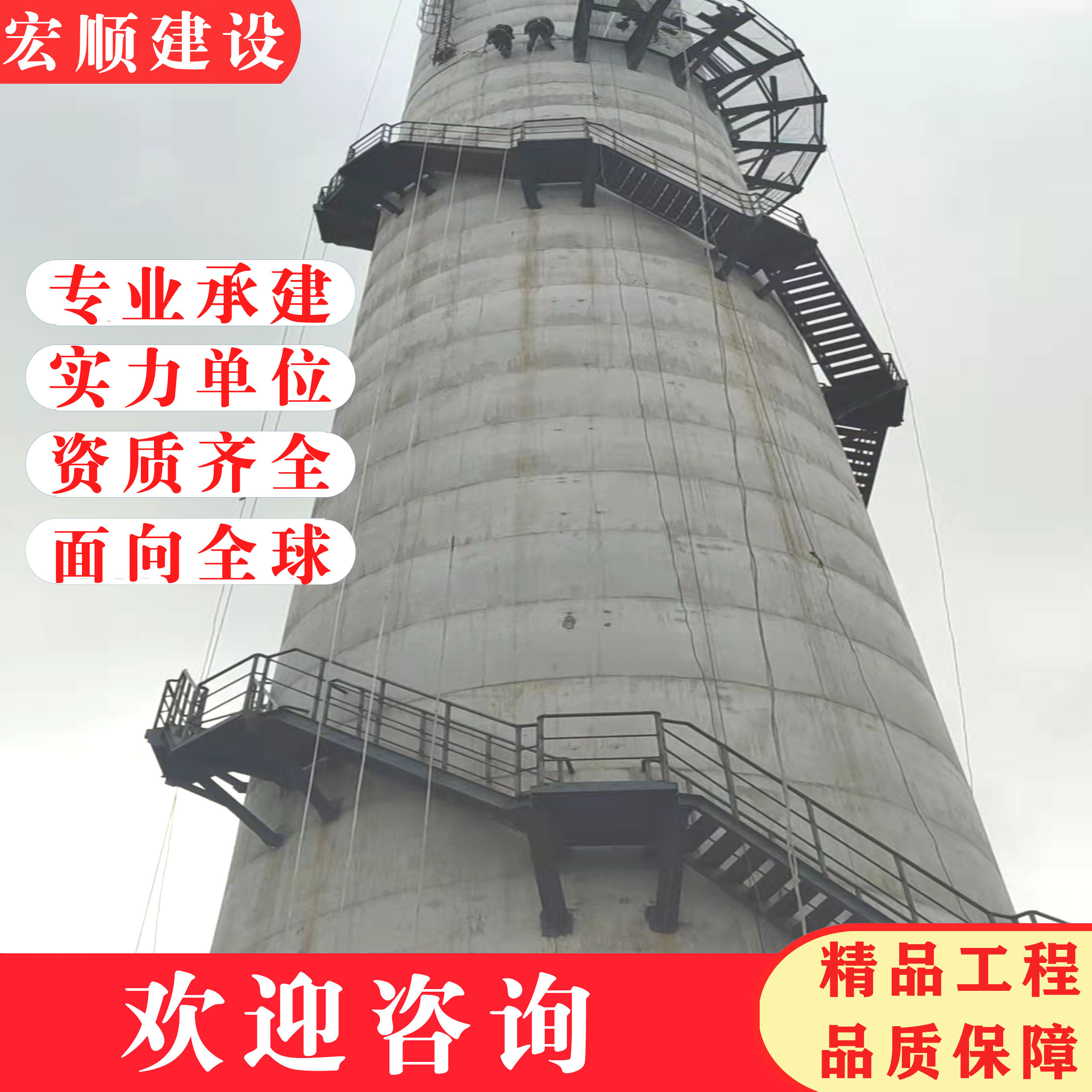 西雙版納市煙囪外壁彩繪專家